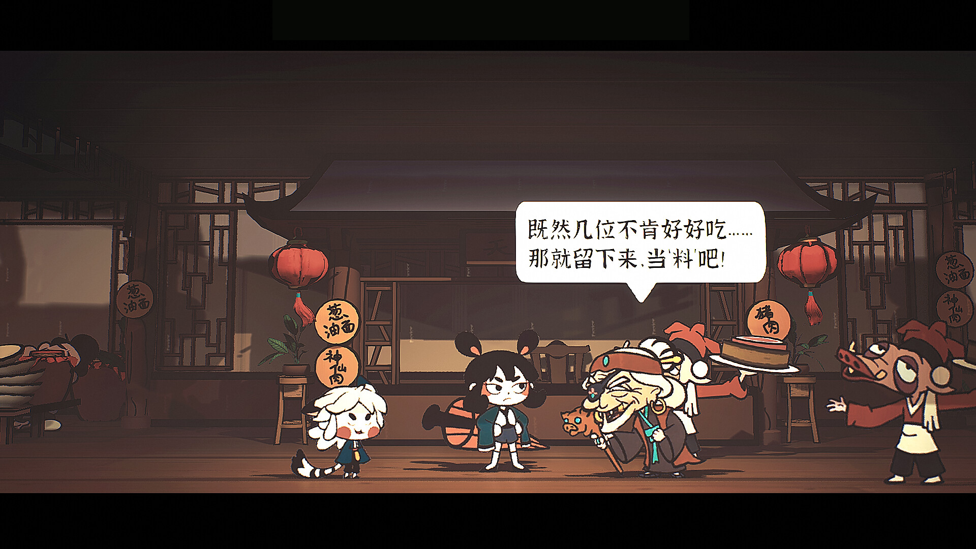 Yokai Go screenshot #9