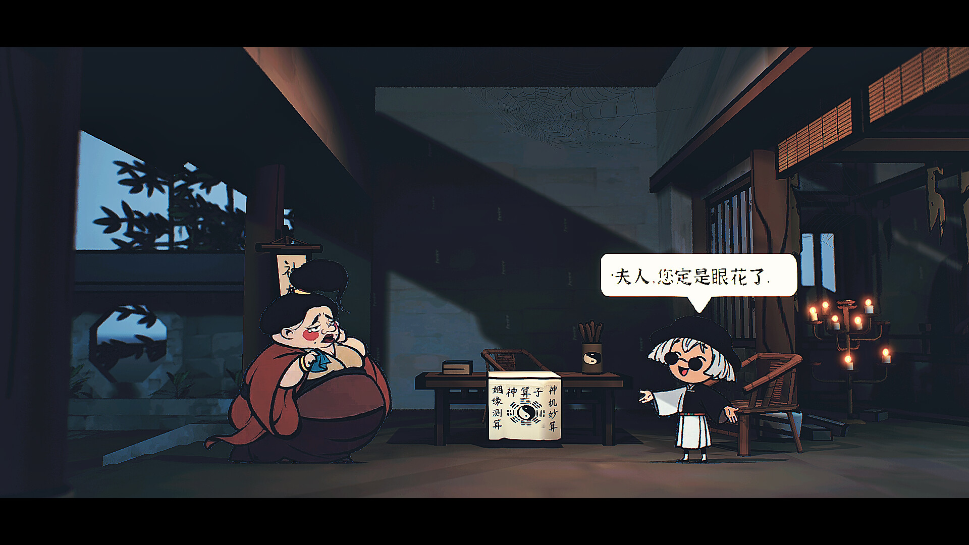 Yokai Go screenshot #7