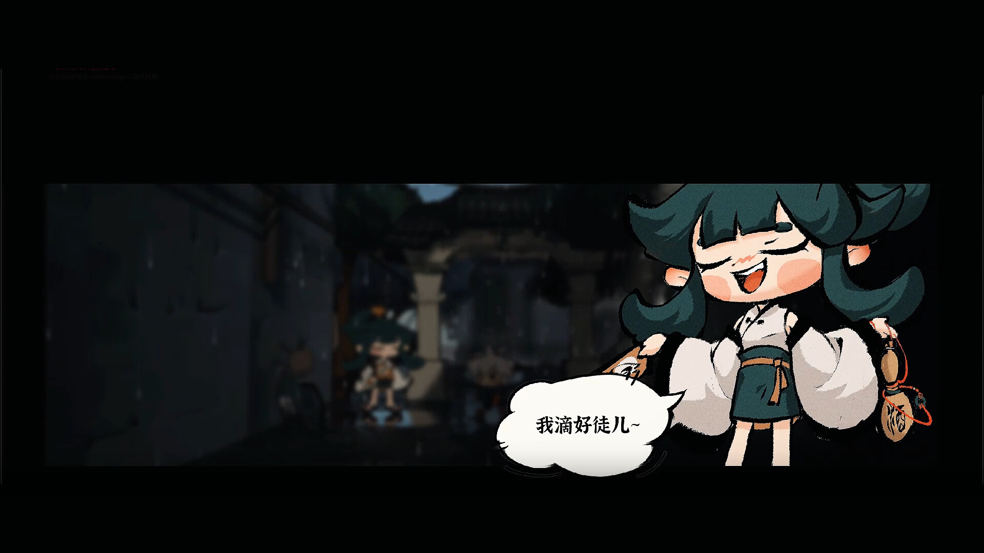 Yokai Go screenshot 5
