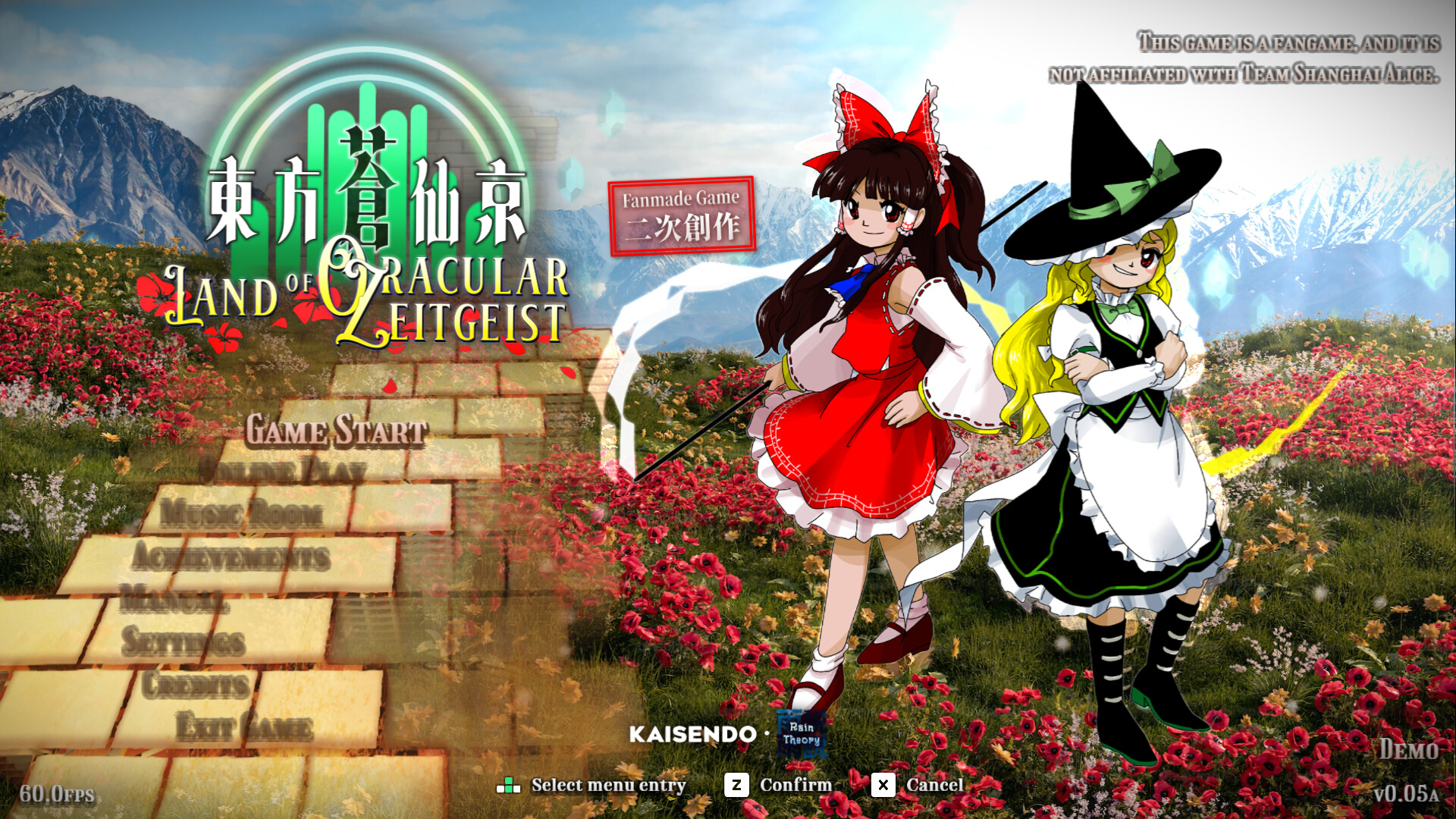 東方蒼仙京　～ Land of Oracular Zeitgeist screenshot 1