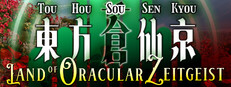 Touhou Sousenkyou ~ Land of Oracular Zeitgeist