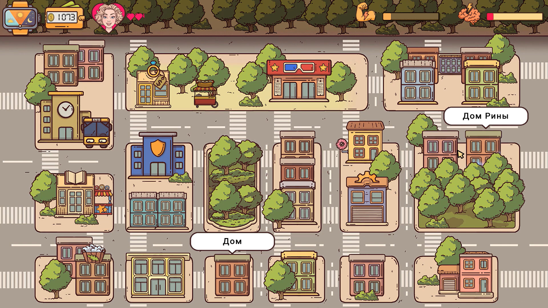 In Trusted Hands screenshot 7
