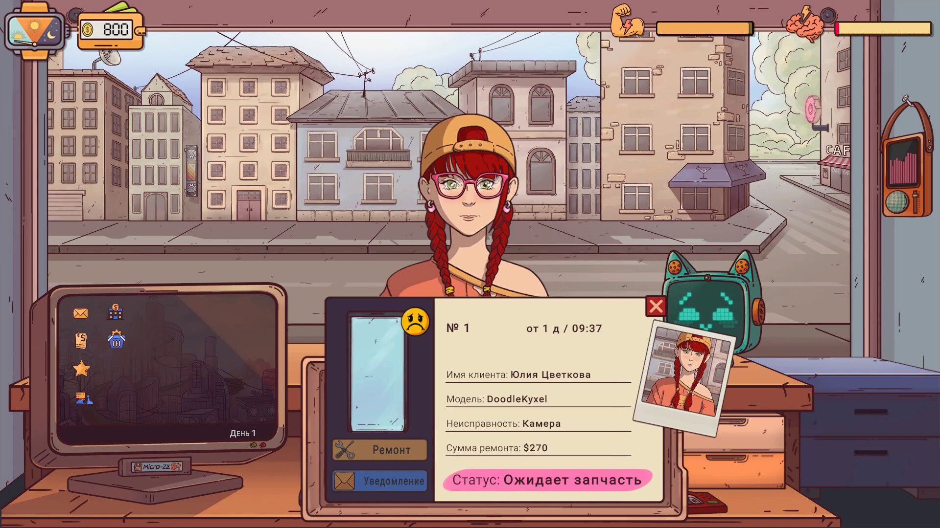 Screenshot 6