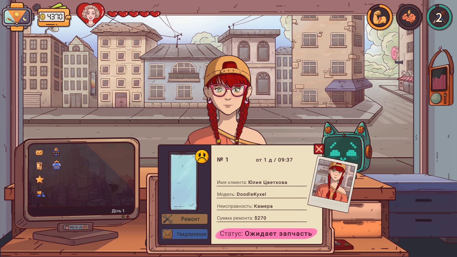 Screenshot 6