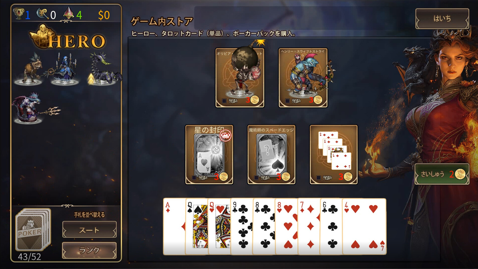 PokerHeroesのスクリーンショット 1