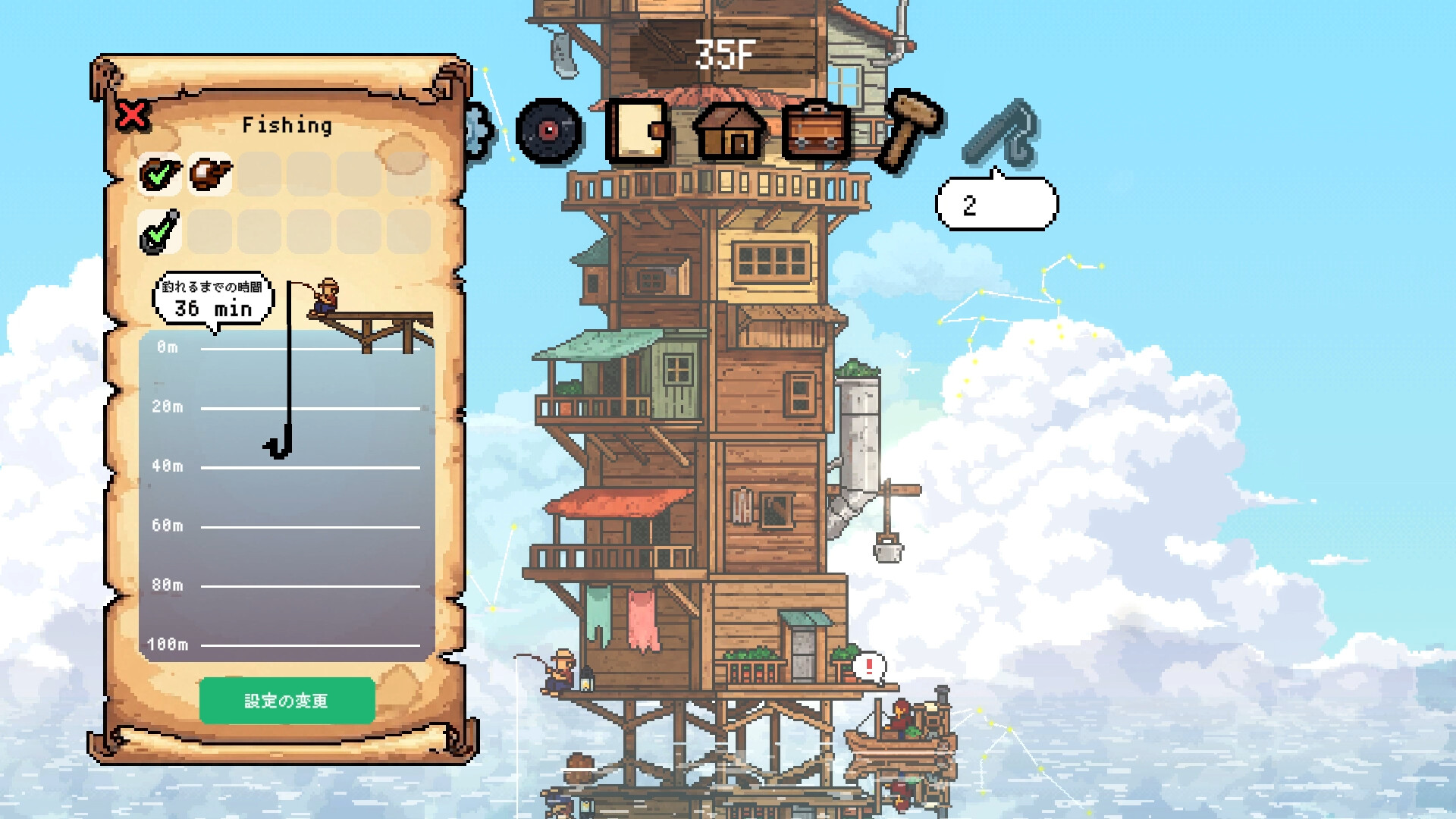 CELESTAY Craft&Slowlife screenshot 4