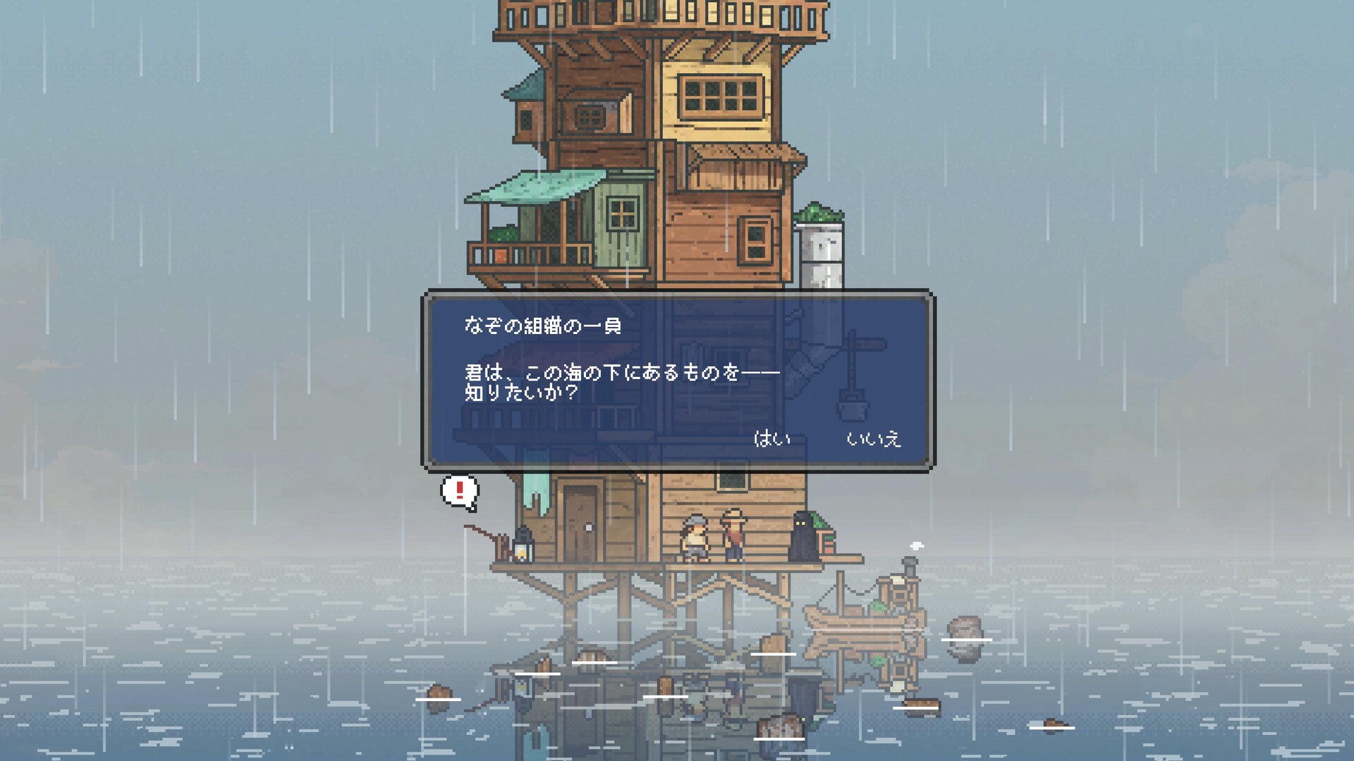 スクリーンショット 5