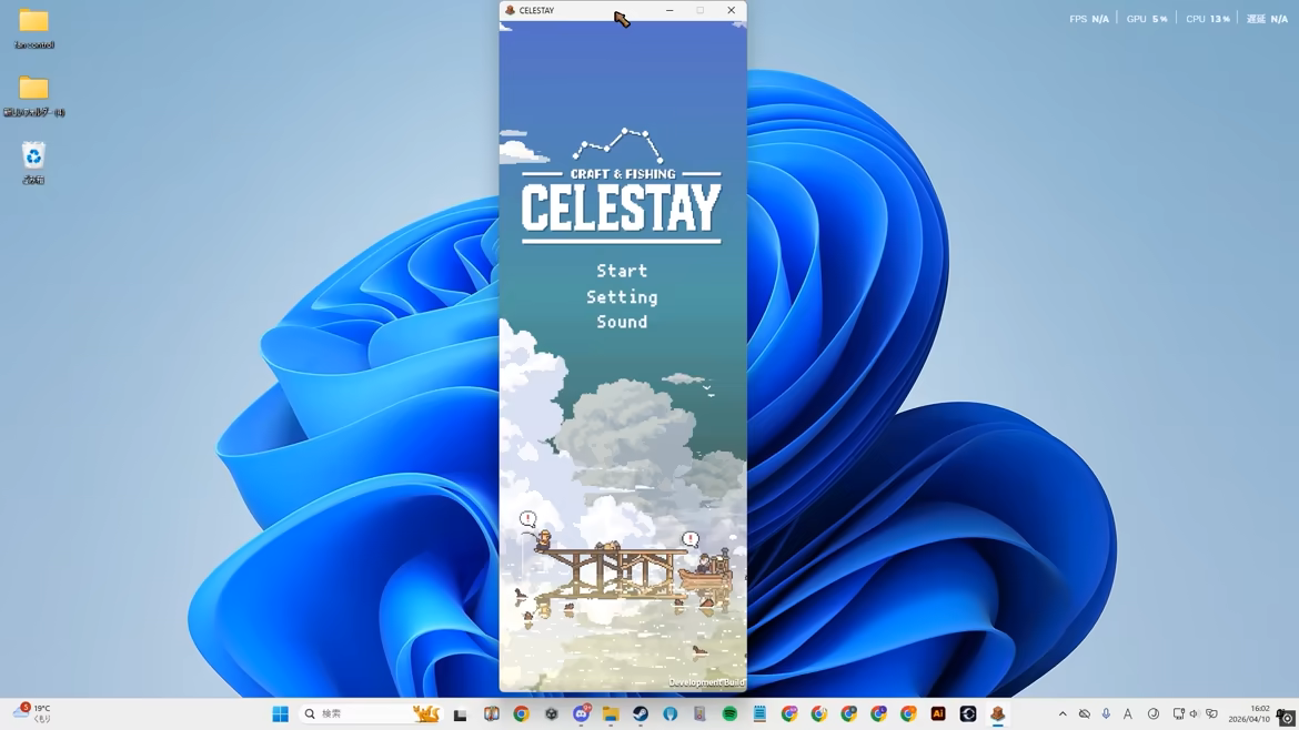 CELESTAY video 1