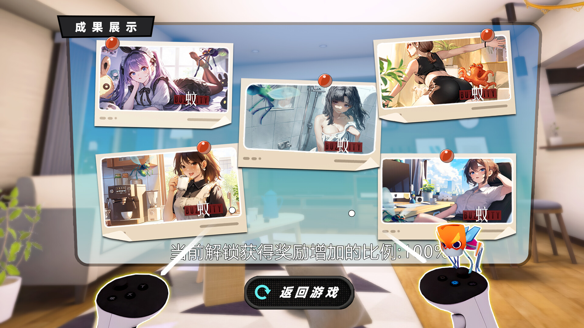 BUZZBITY screenshot #4