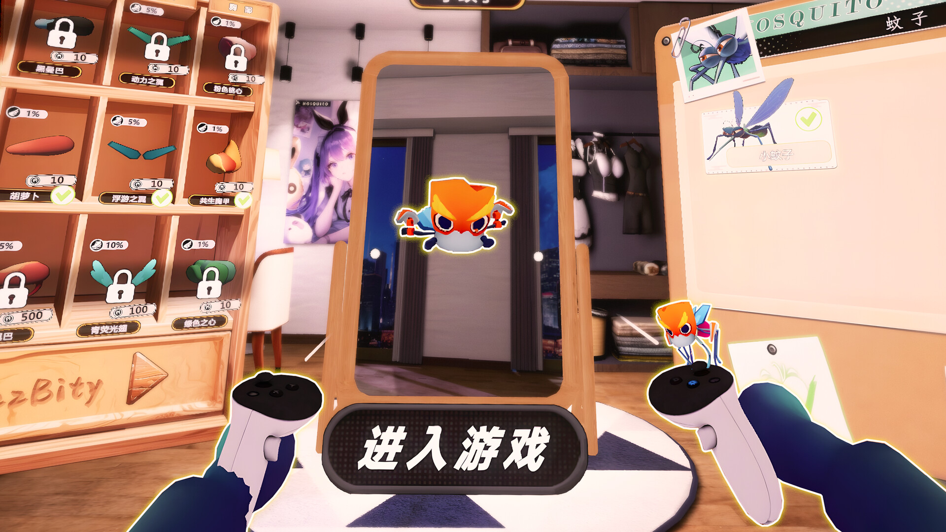 BUZZBITY screenshot #1