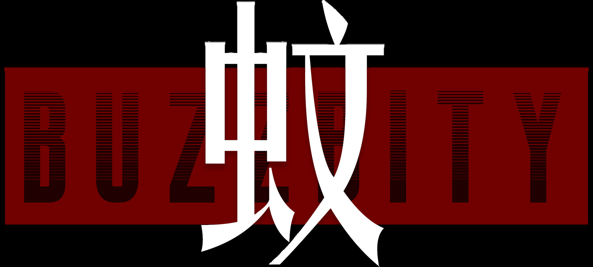 BUZZBITY screenshot #6