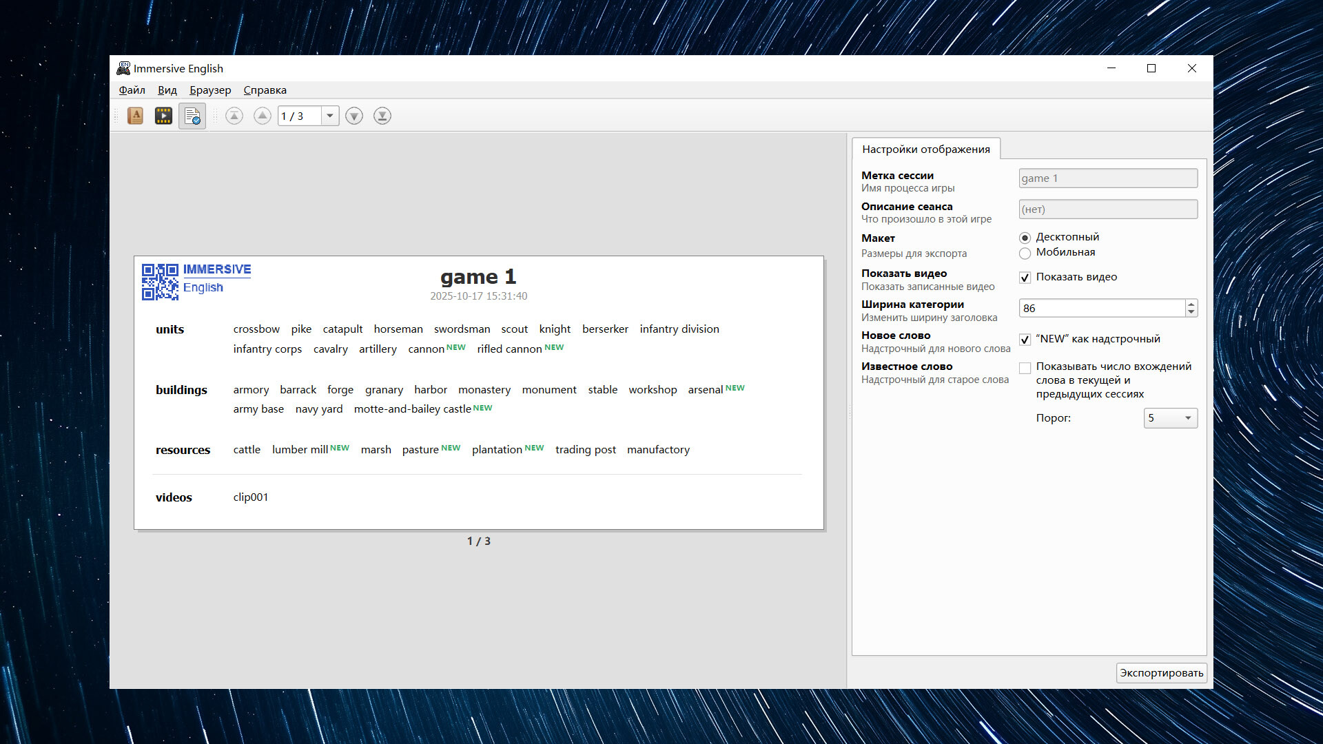 Screenshot 4