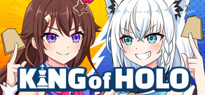 KING of HOLO