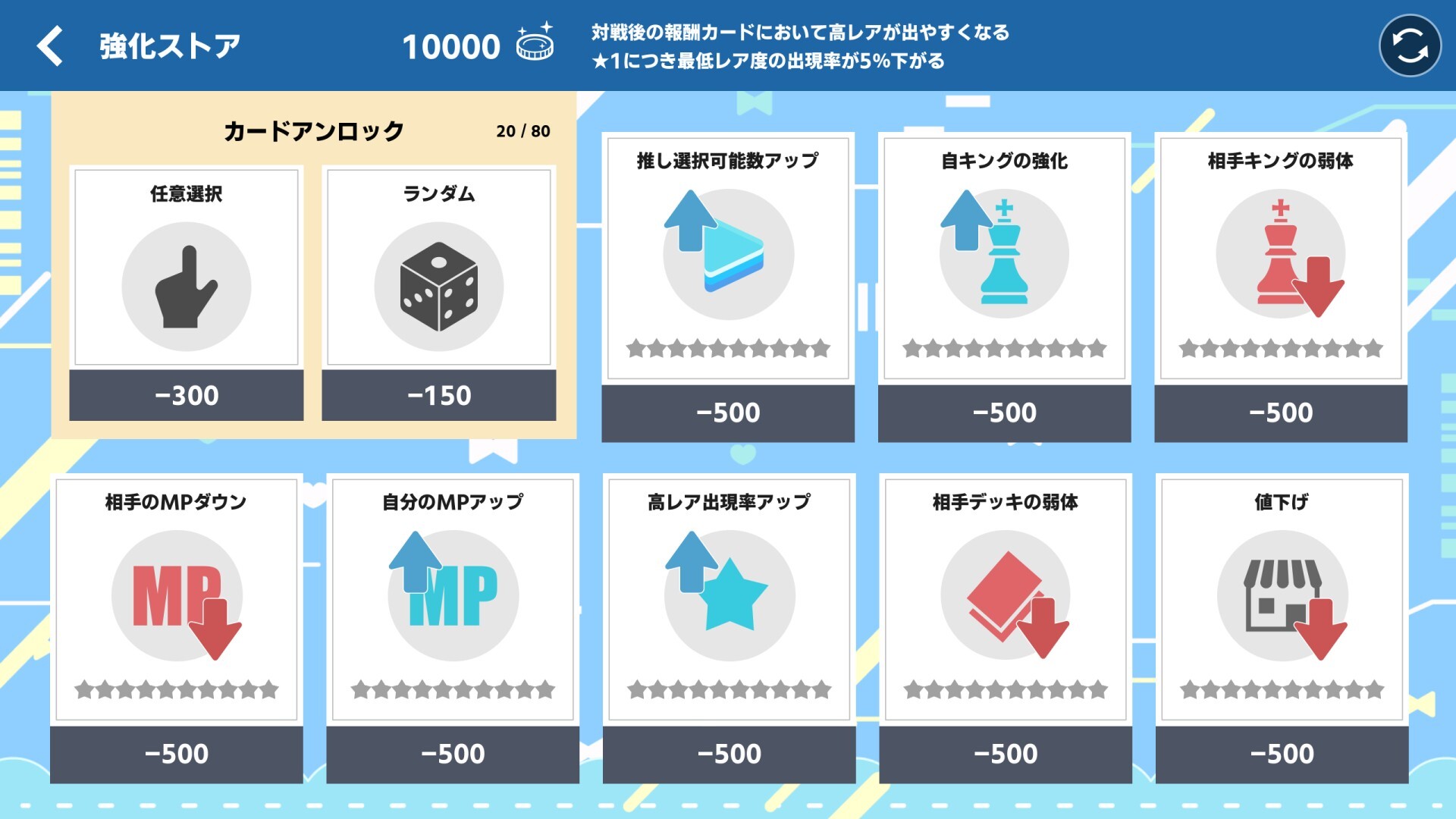 KING of HOLO screenshot thumbnail screenshot 6