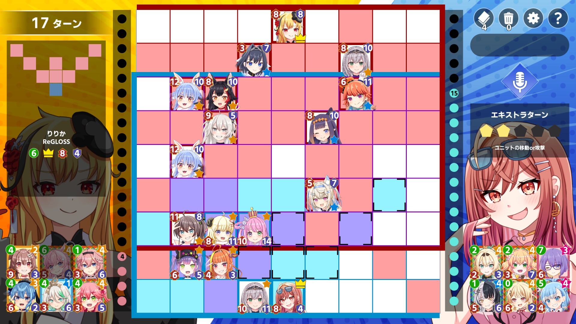 Screenshot 3 of 7