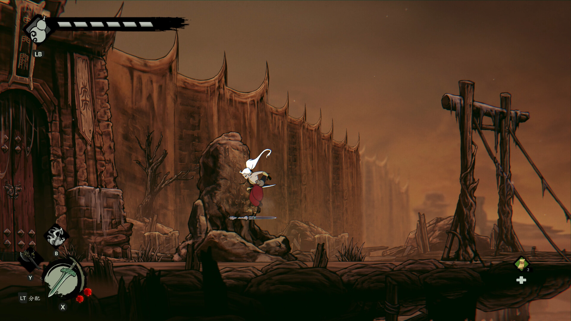 Karma Exorcist screenshot