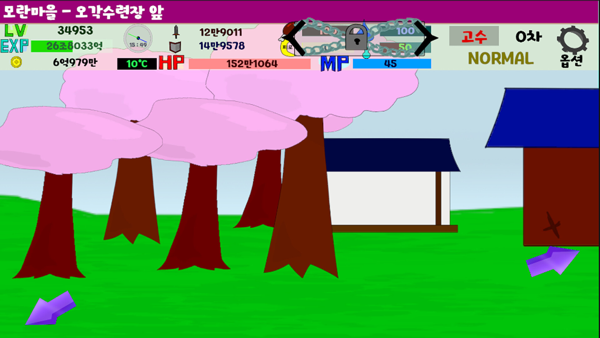 Shape World Level UP Lite screenshot #5