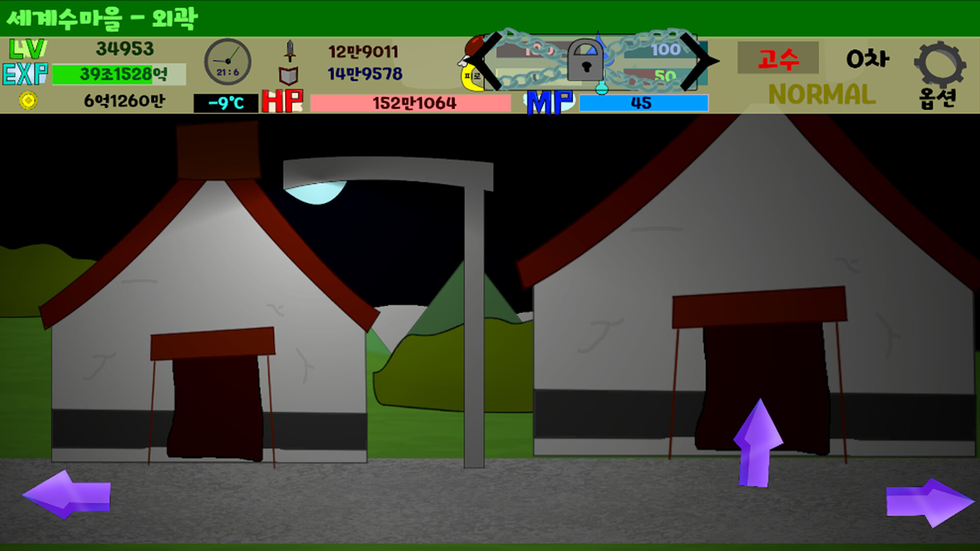 Shape World Level UP Lite screenshot #12