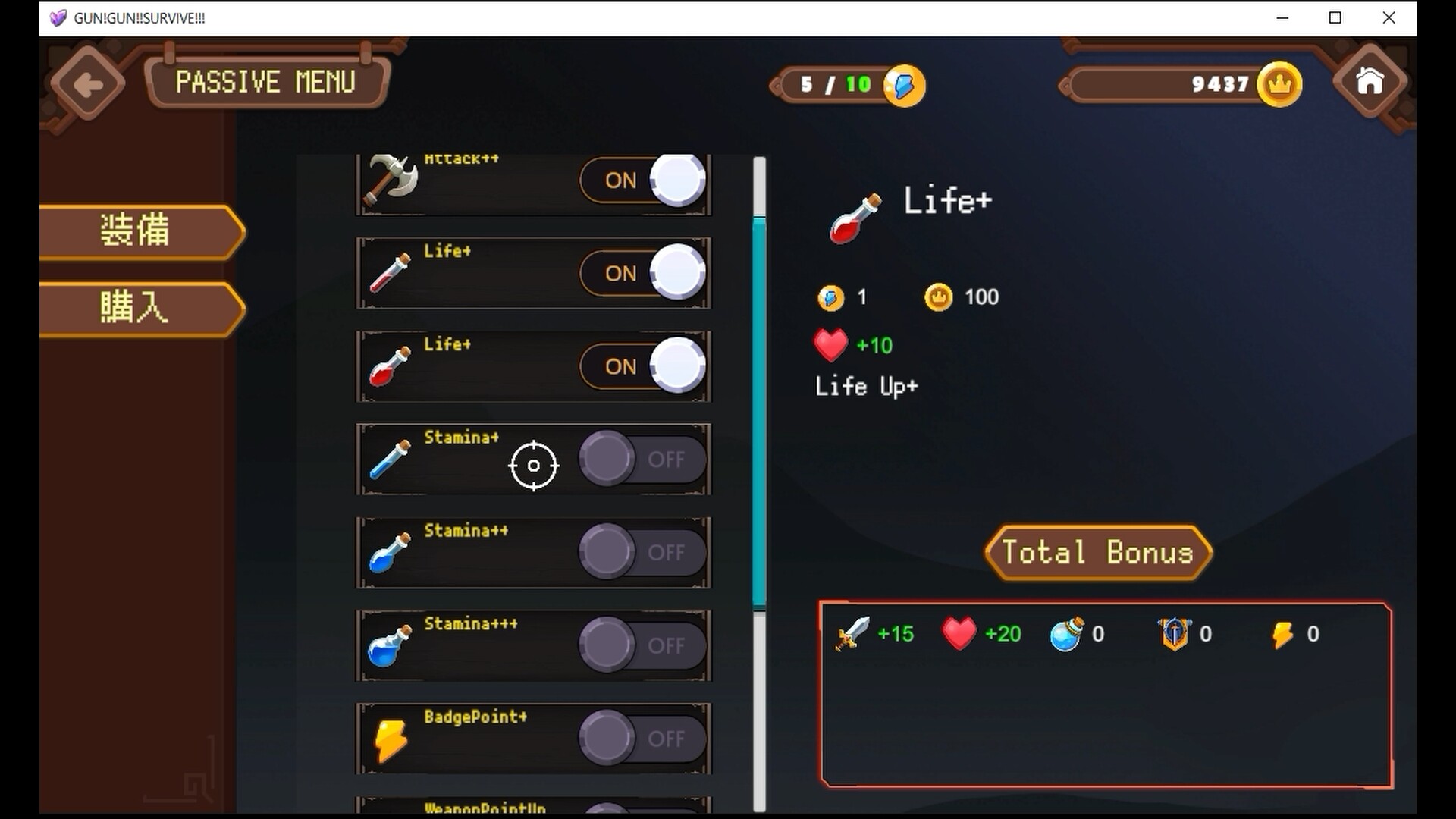 GUN!GUN!!SURVIVE!!! Featured Screenshot #1