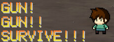 GUN!GUN!!SURVIVE!!!