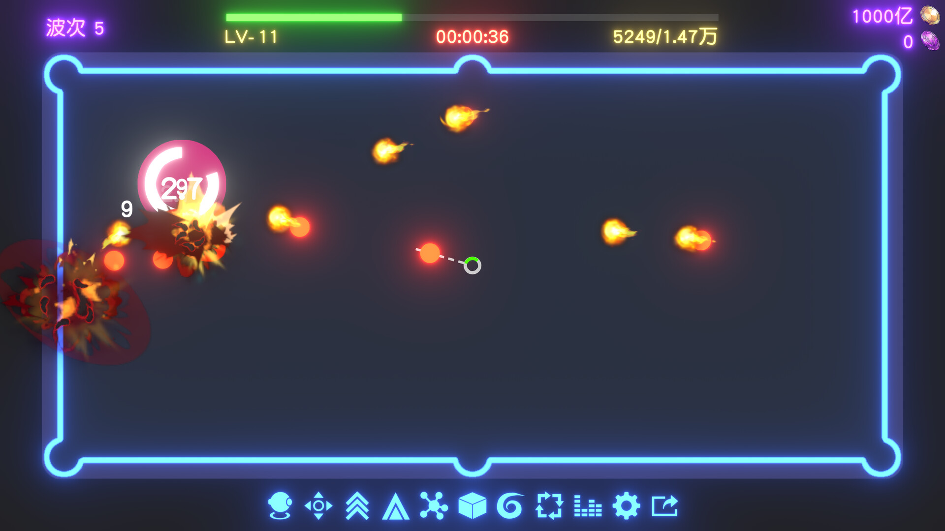 Idle Desktop  Marbles screenshot #2