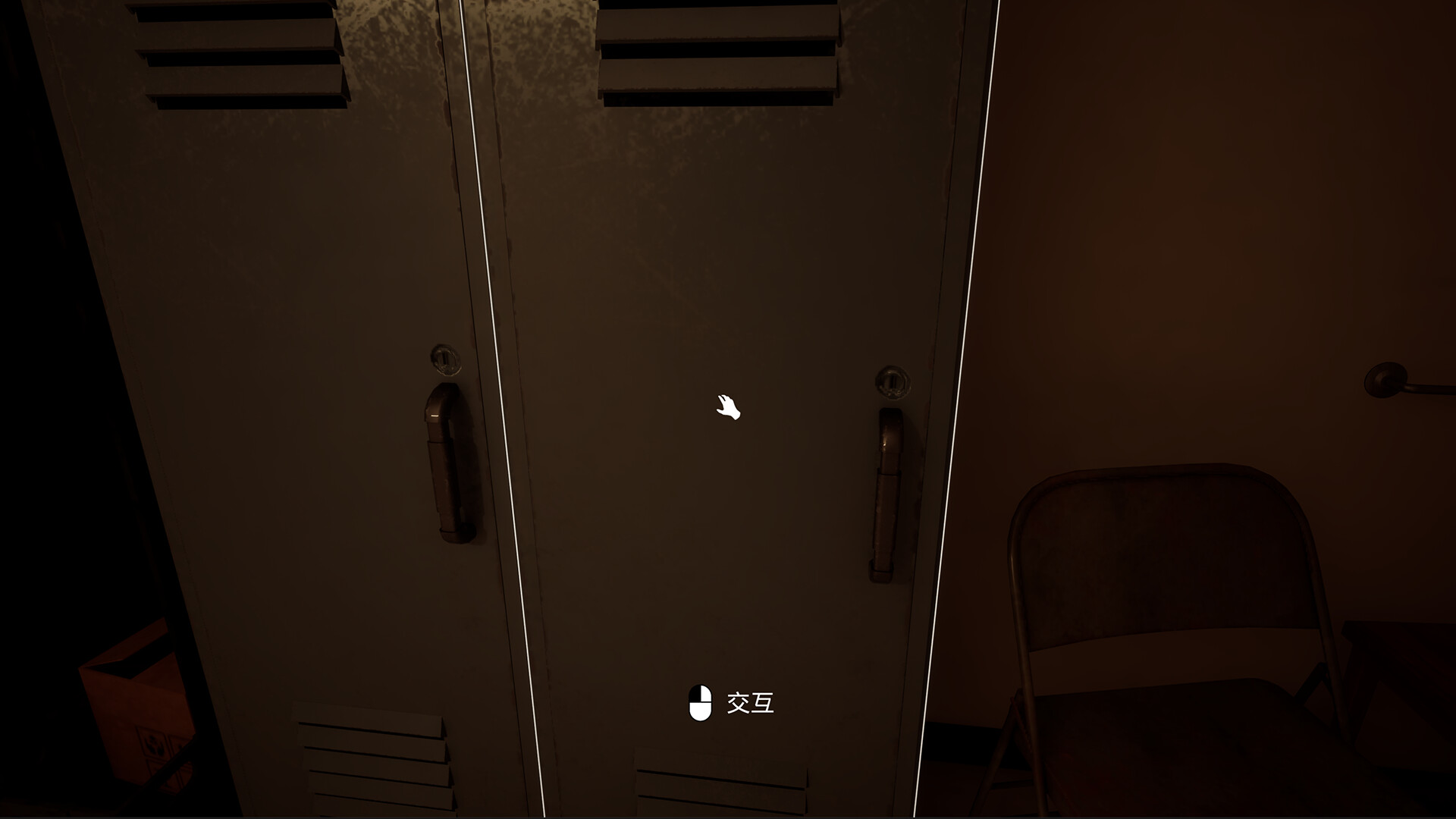 Ass Escape screenshot #2