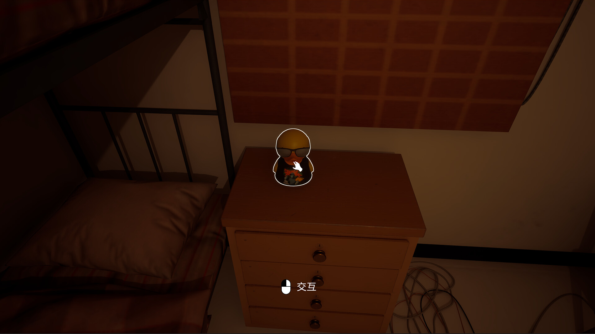 Ass Escape screenshot screenshot 3