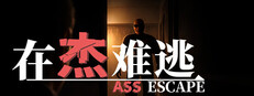 Ass Escape