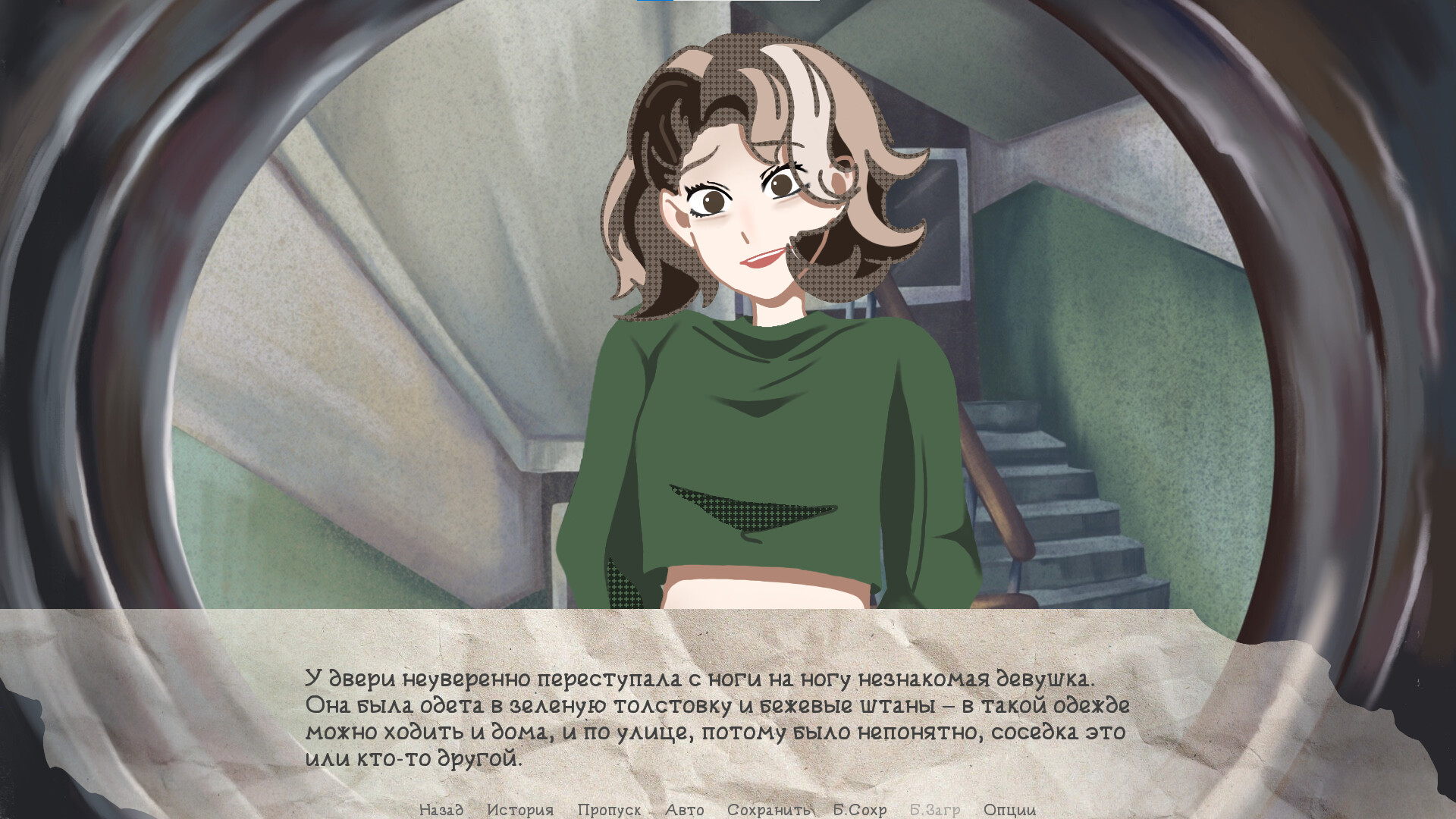 На недельку до второго screenshot #3