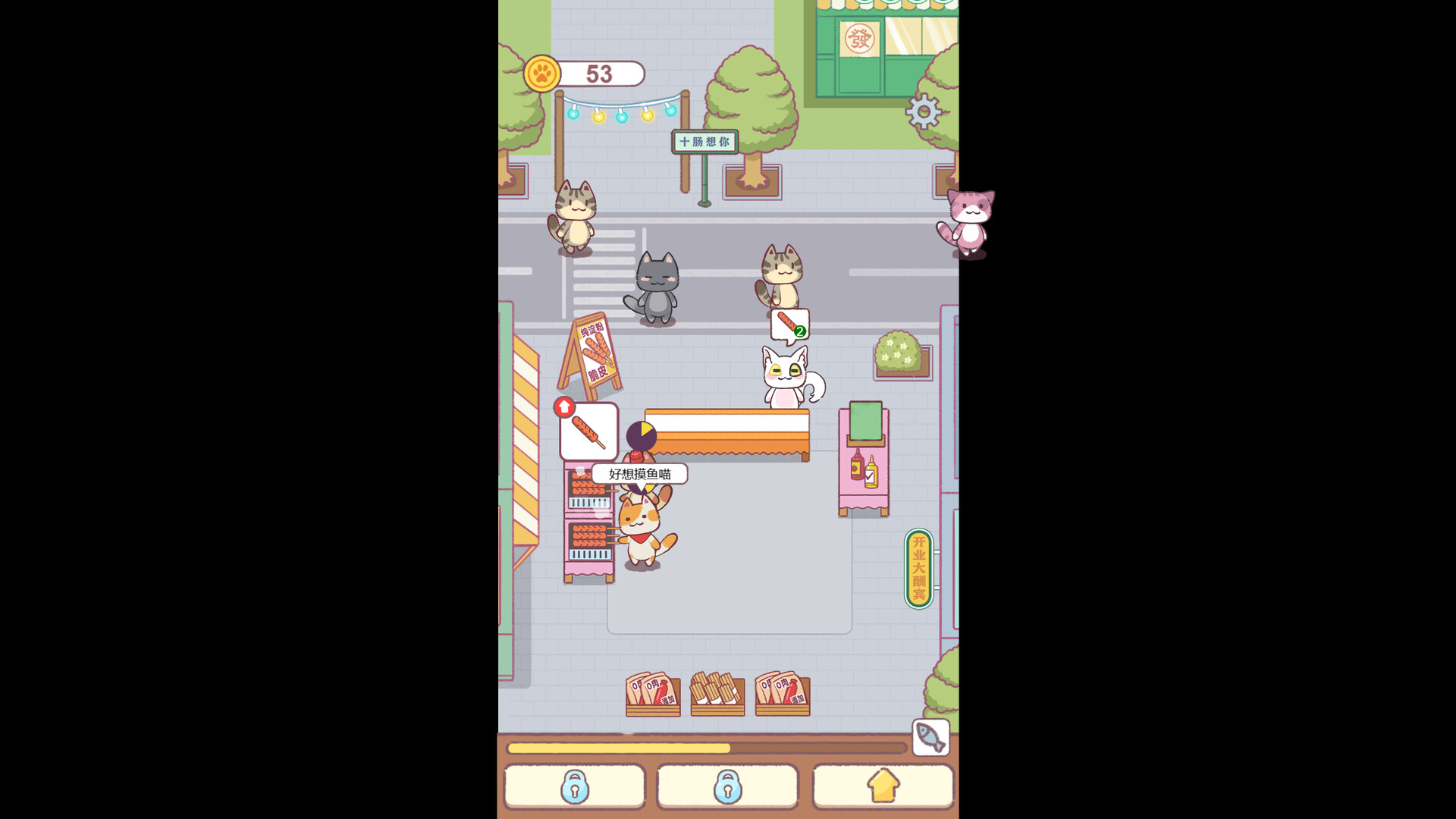 嘟嘟传奇 screenshot #1