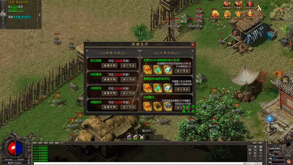 嘟嘟传奇 game for windows Pc 1