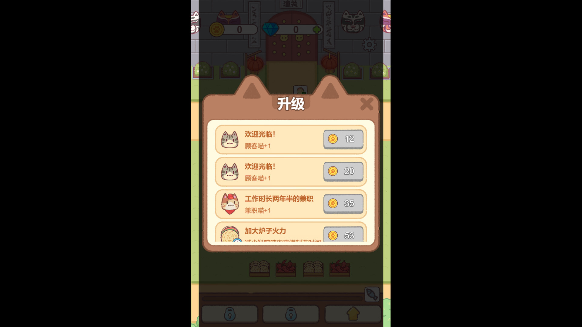 嘟嘟传奇 screenshot #4