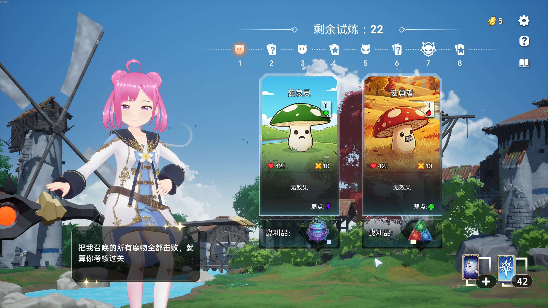 魔剑王牌 截图