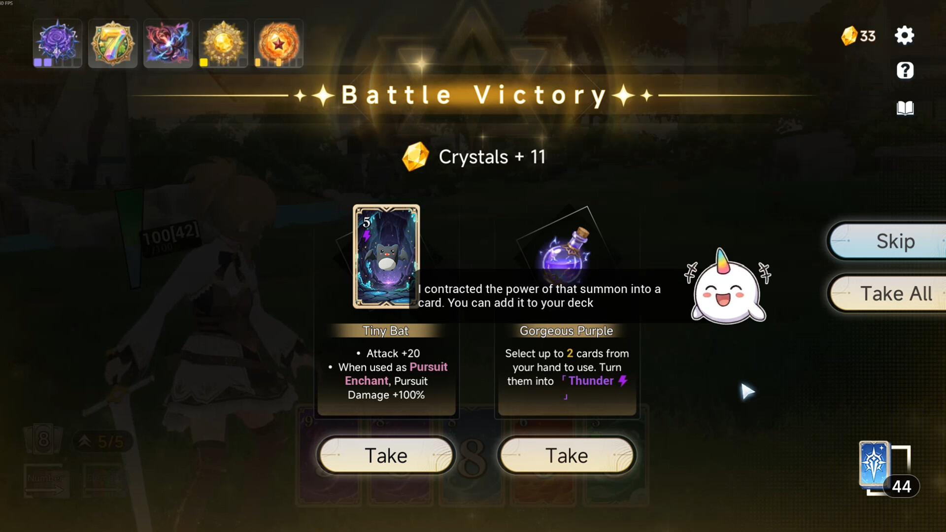 魔剑王牌 CharmEdge Deck screenshot #6