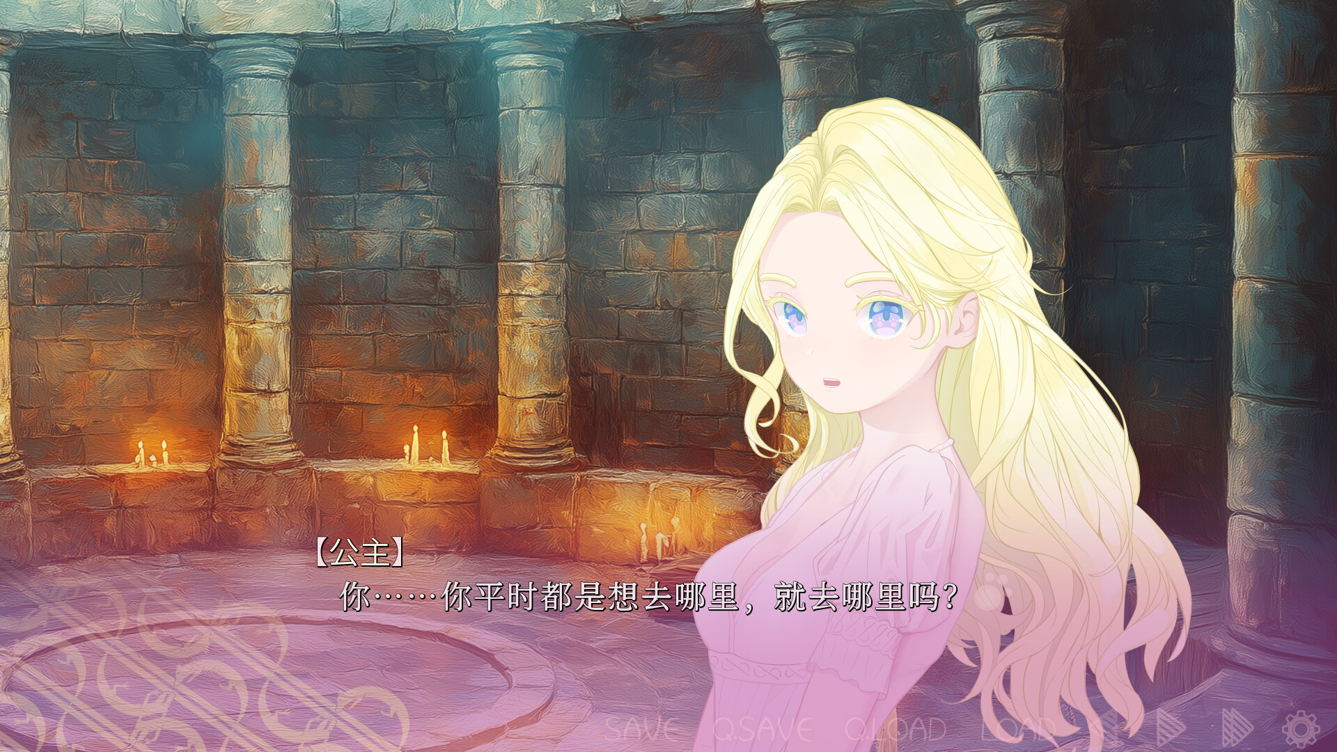 天使过家家 screenshot #6