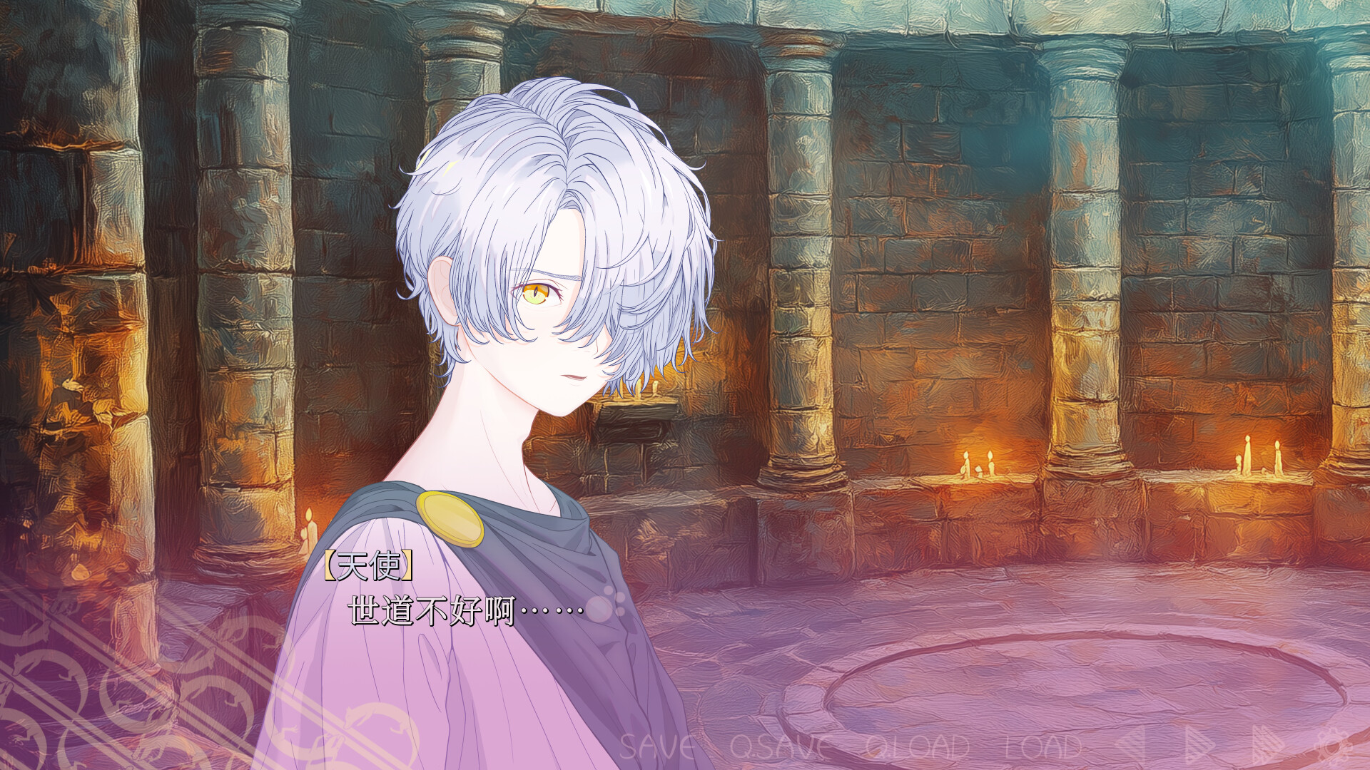 天使过家家 screenshot #5