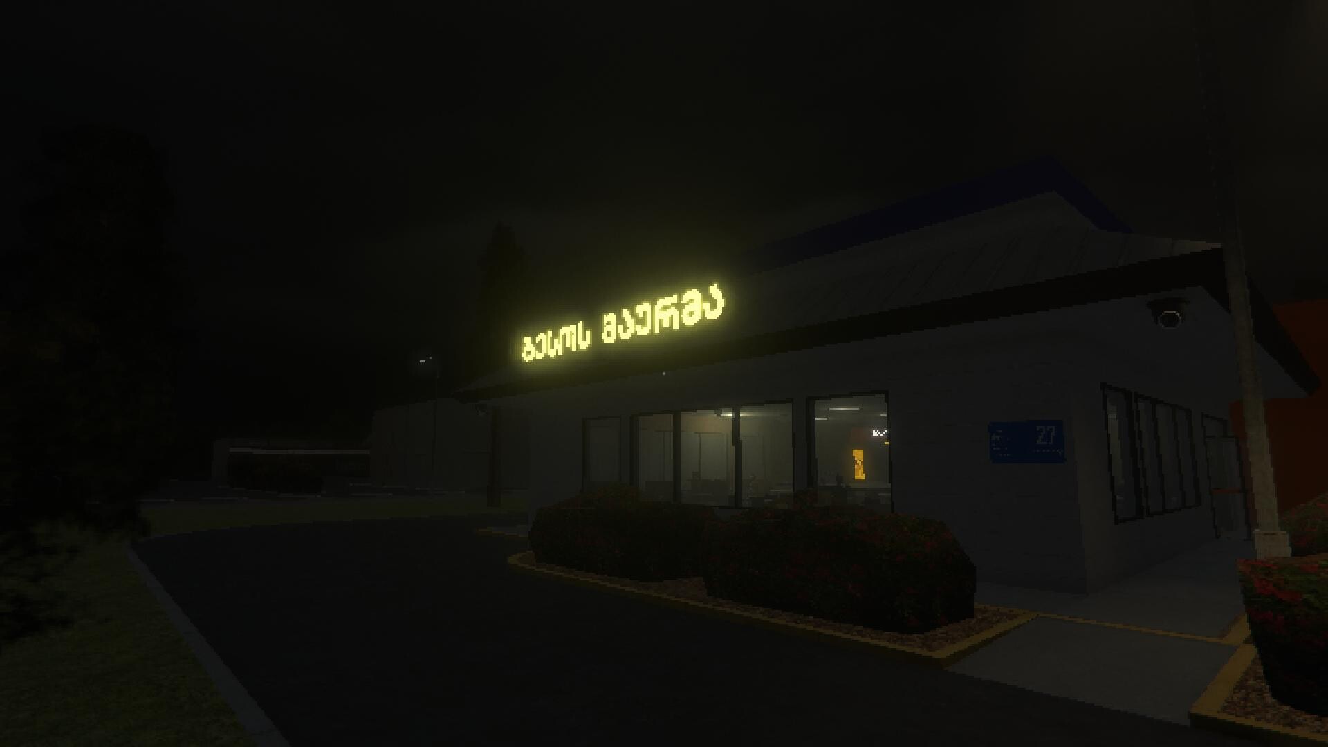 Beso's Shawarma screenshot #7