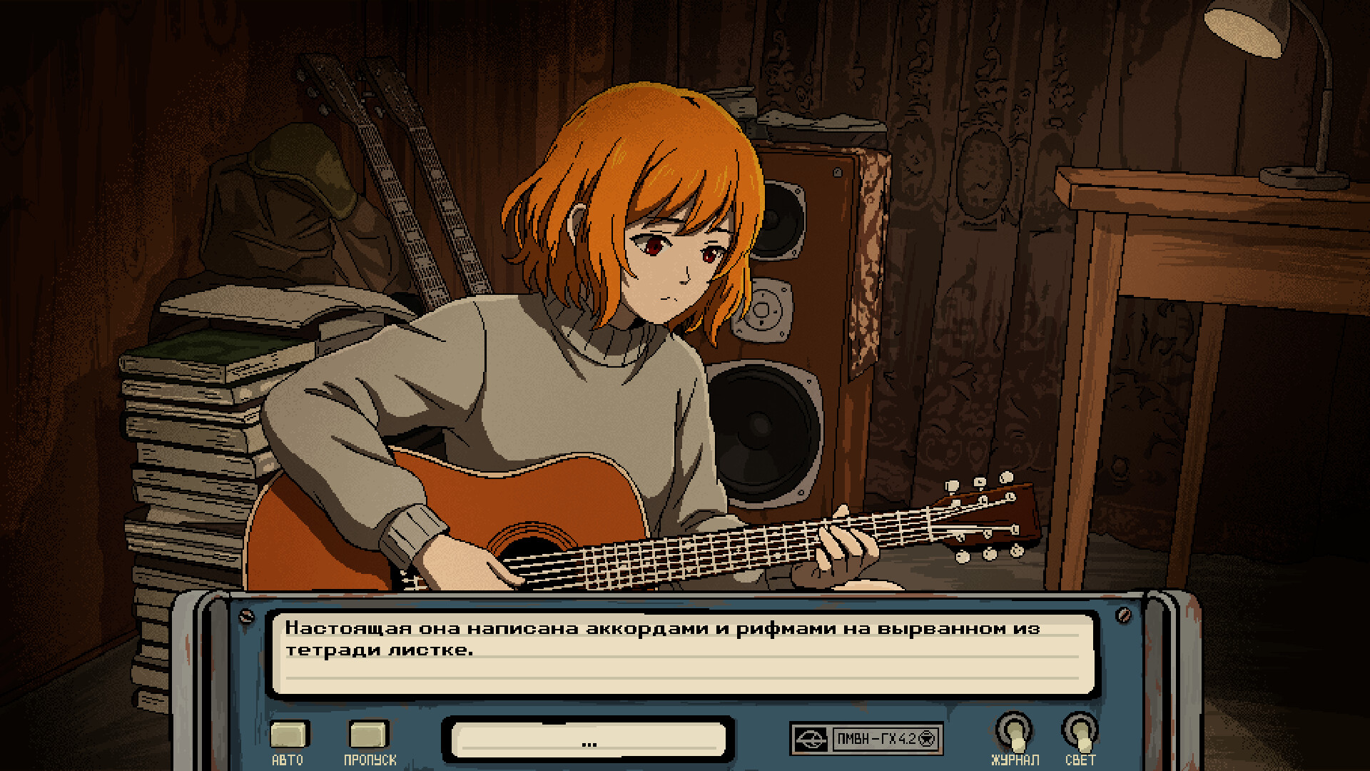 BLOK 200: Prologue screenshot #4