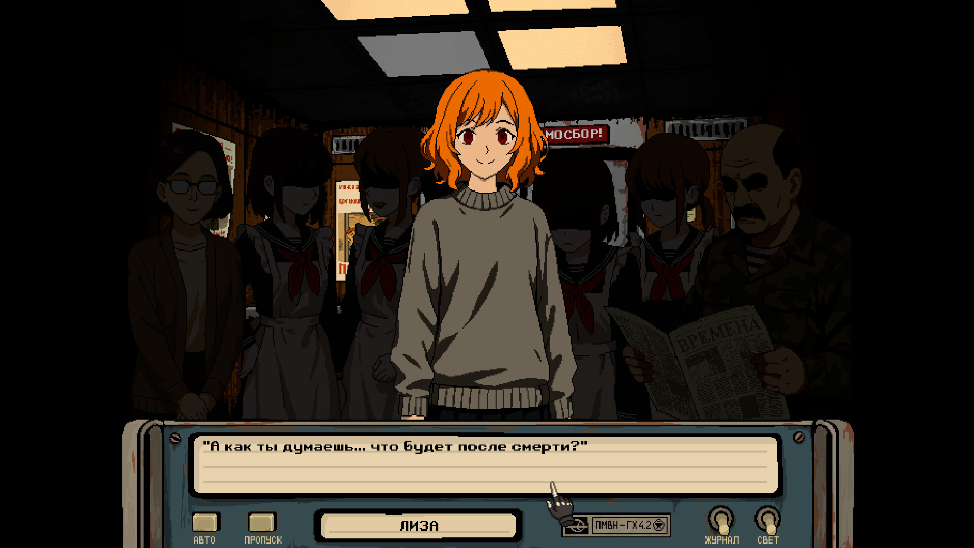 BLOK 200: Prologue screenshot #2