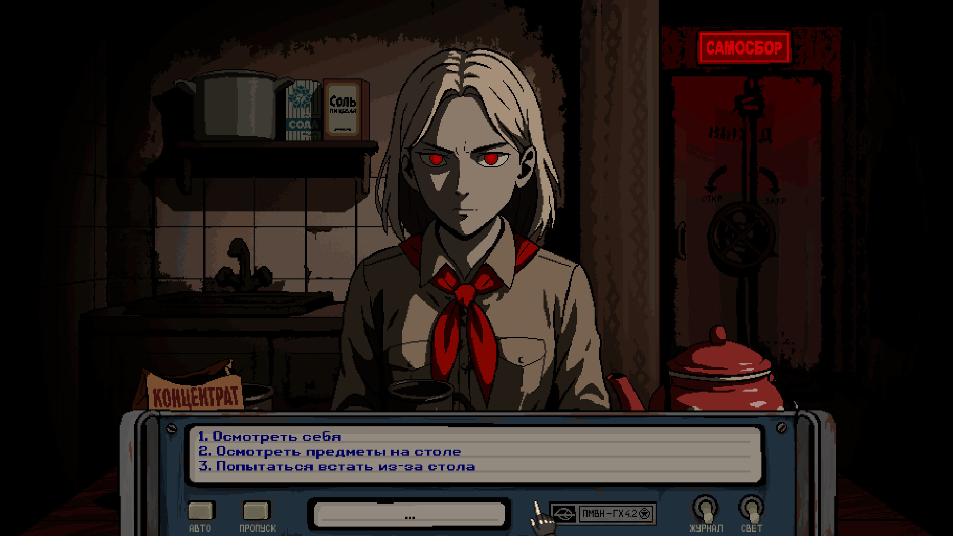 BLOK 200: Prologue screenshot #1