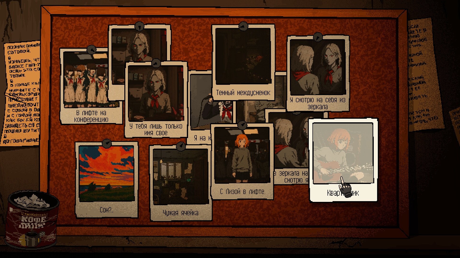 BLOK 200: Prologue screenshot #7