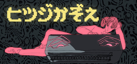 Sheep Countingの作品画像