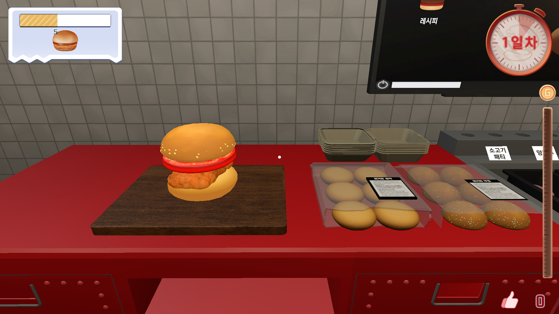 Burger Daily Mate screenshot #2