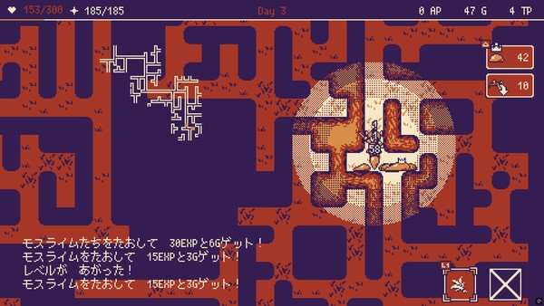 いそげヒーロー