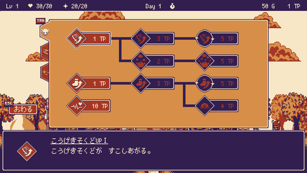 いそげヒーロー