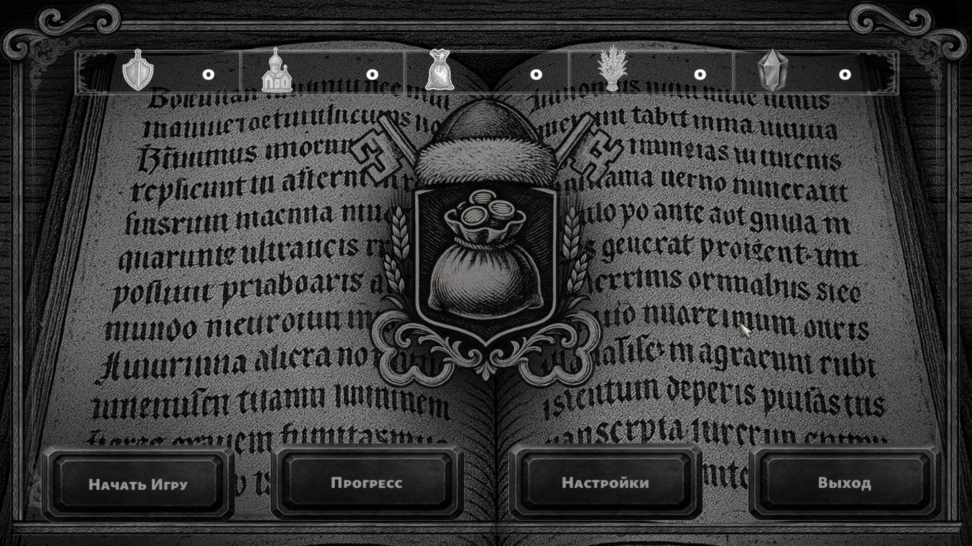 Казначей screenshot 0