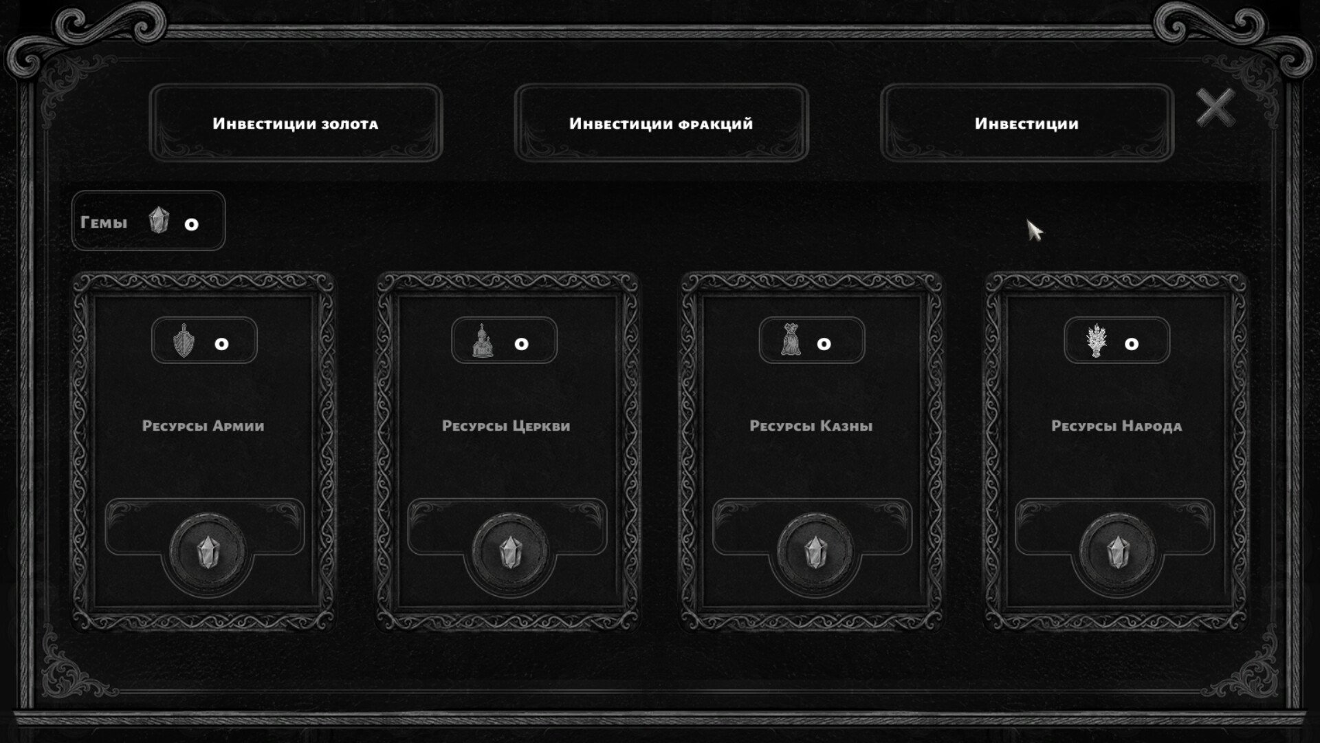 Казначей screenshot 9