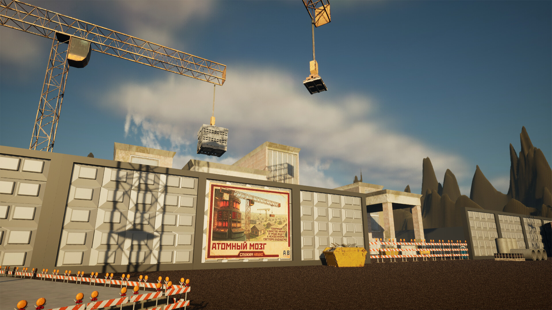 Atomic Brain screenshot 30