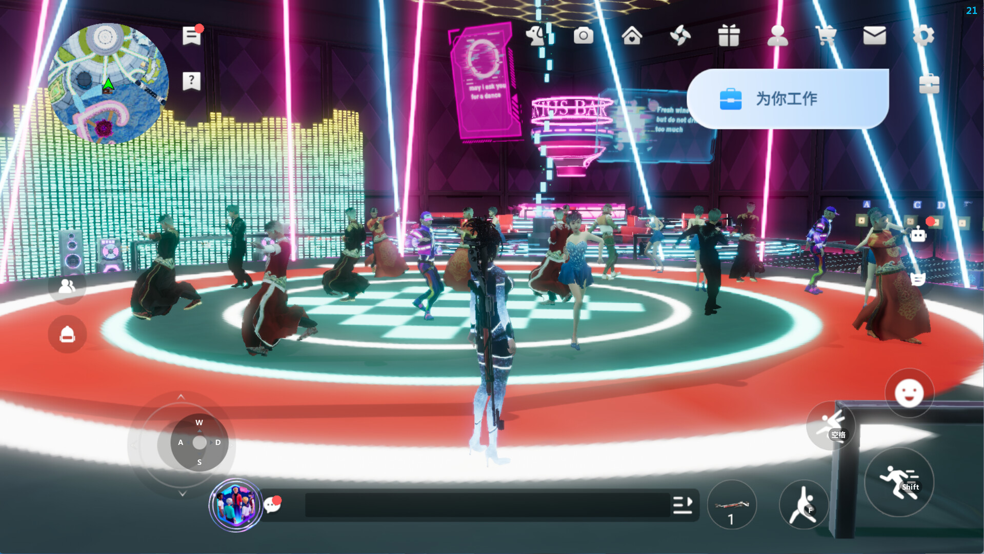 HapgetaSocial screenshot #11