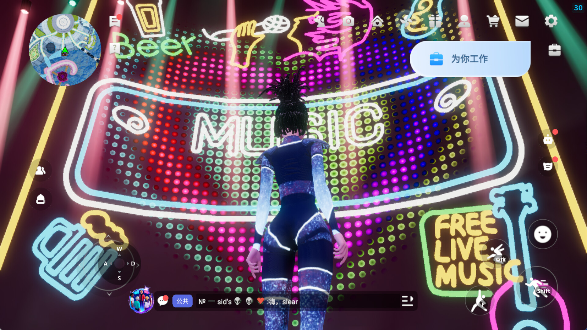 HapgetaSocial screenshot #7